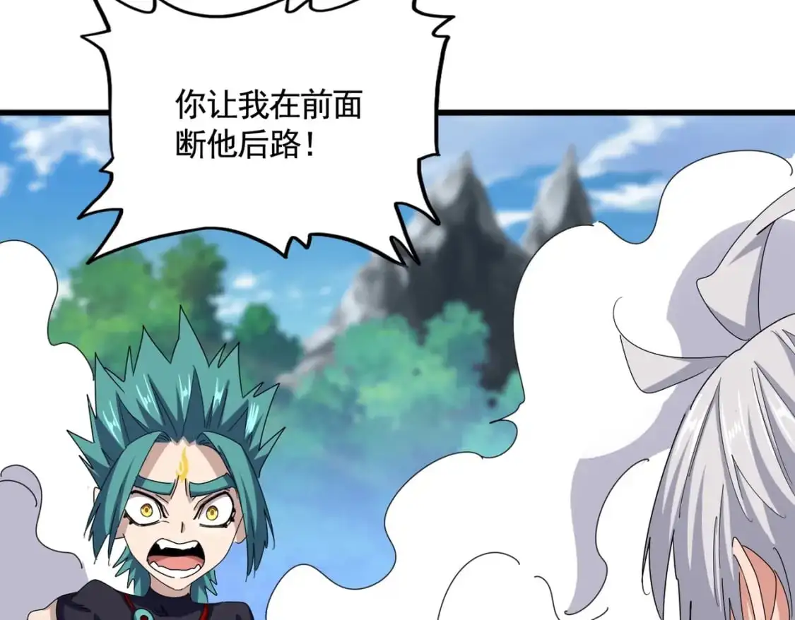 第478话 好大儿登场82