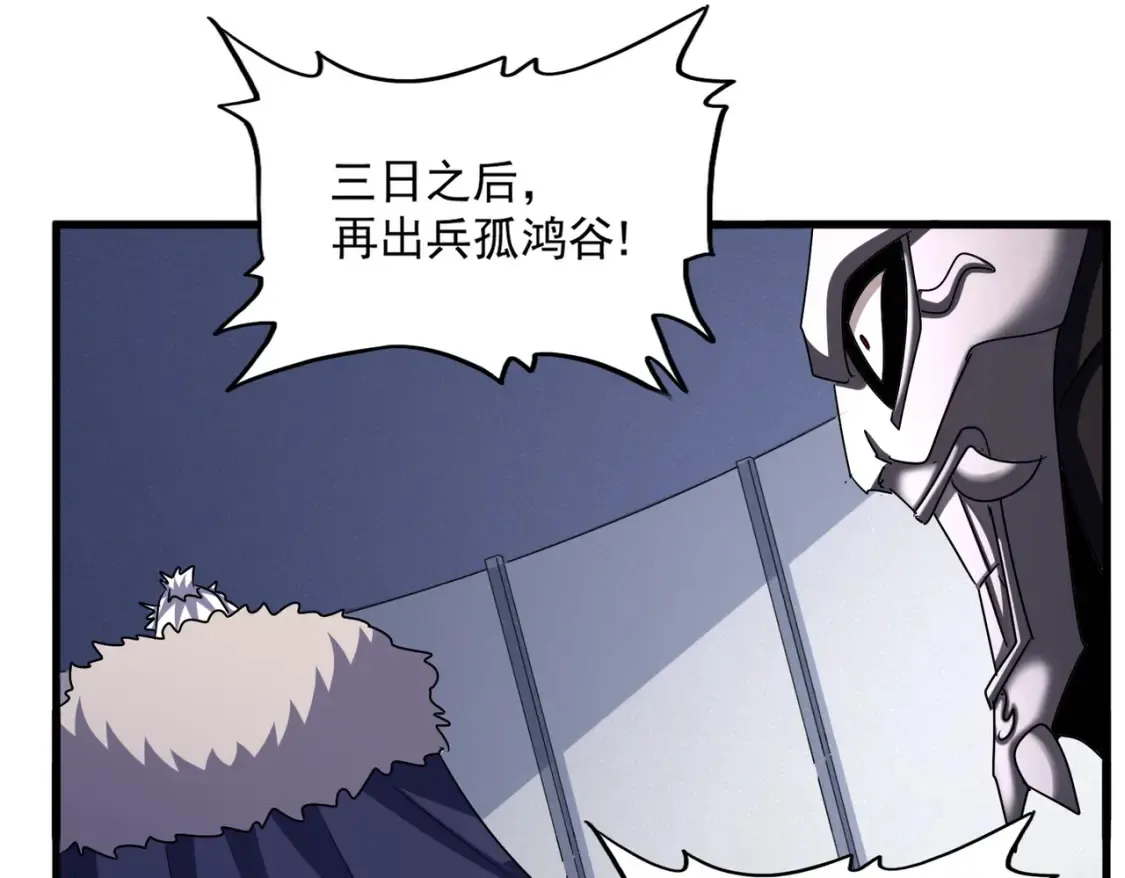 第504话 元帅52