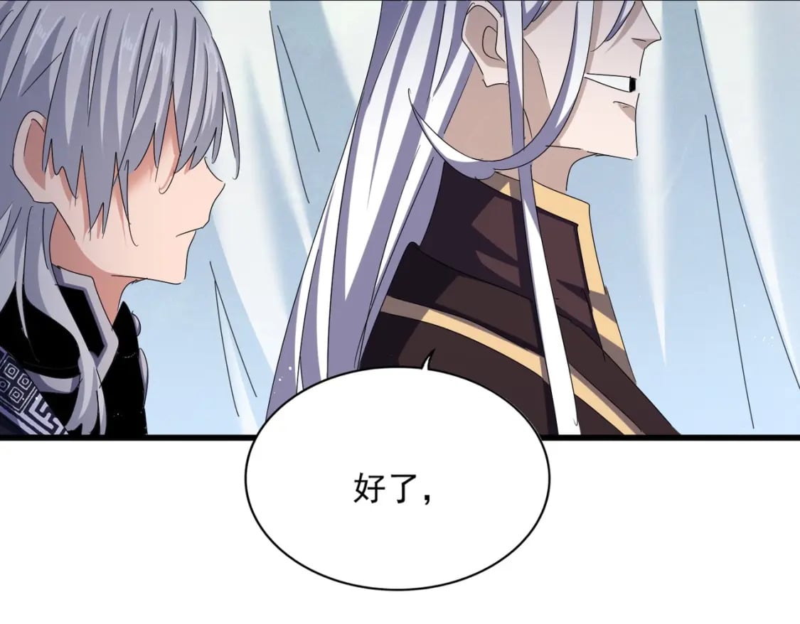 第437话 菩提须根83