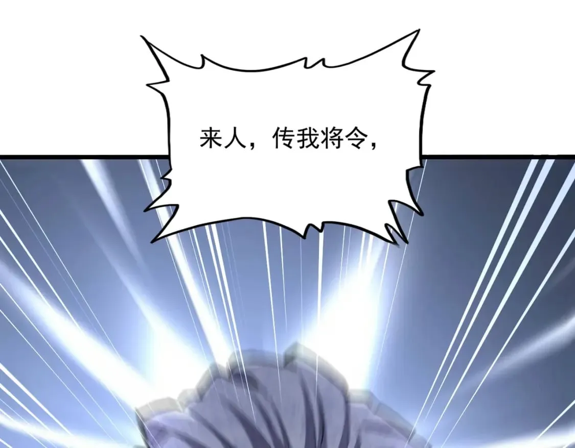 第489话 大军驰援107