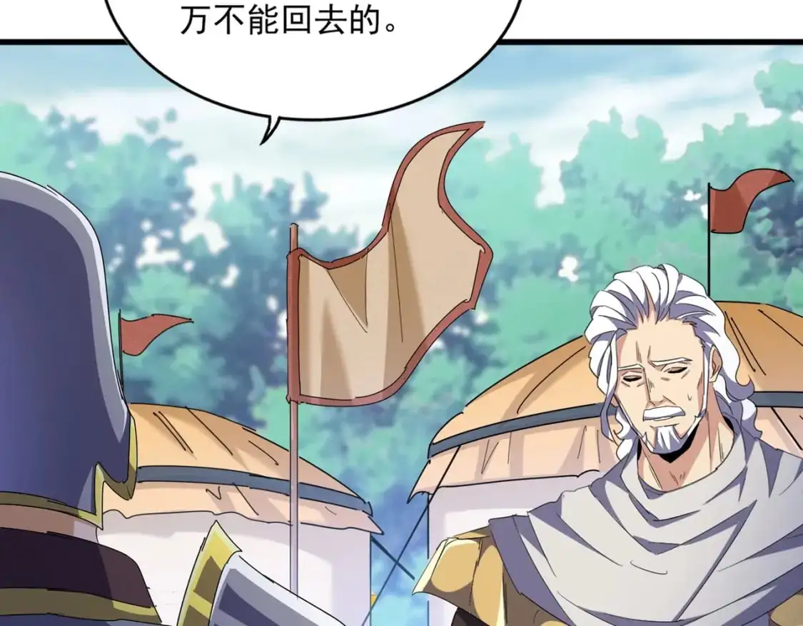 第470话 开战37