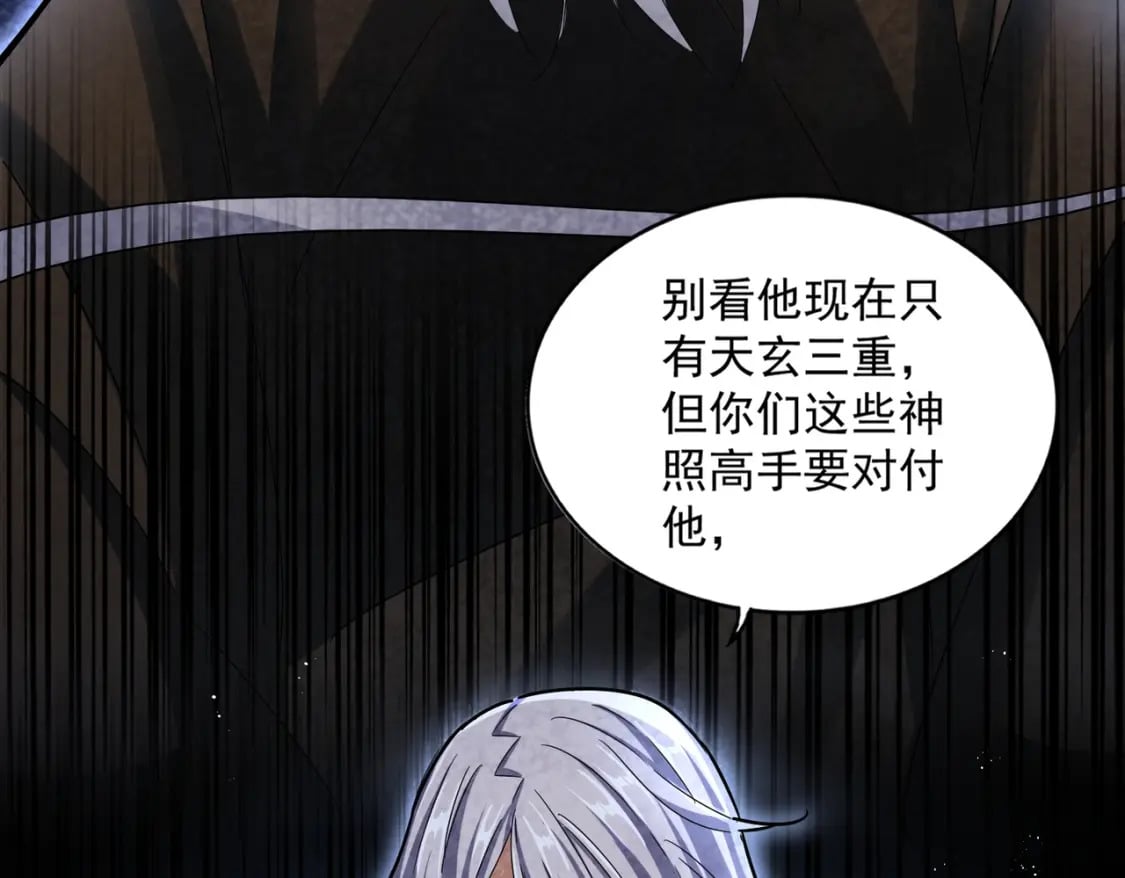 第422话 飞龙在天67