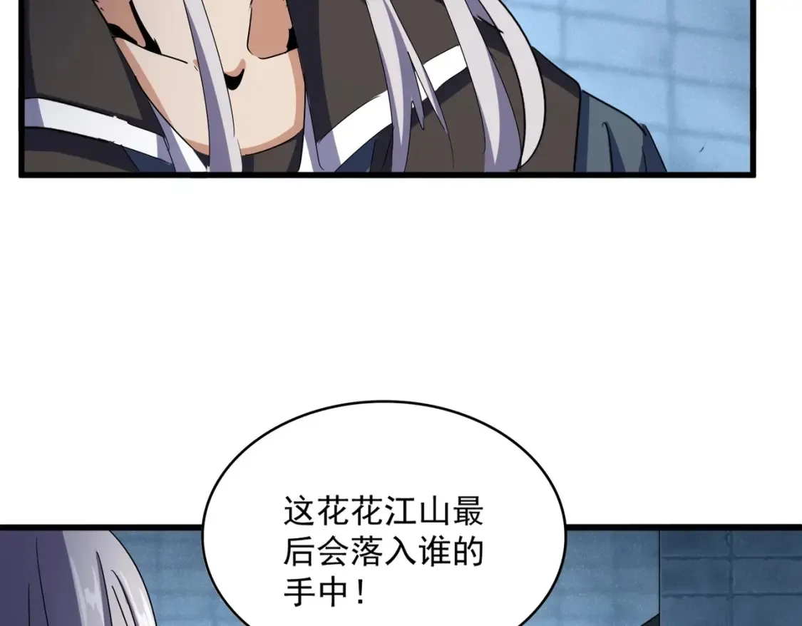 第509话 朕不会输104