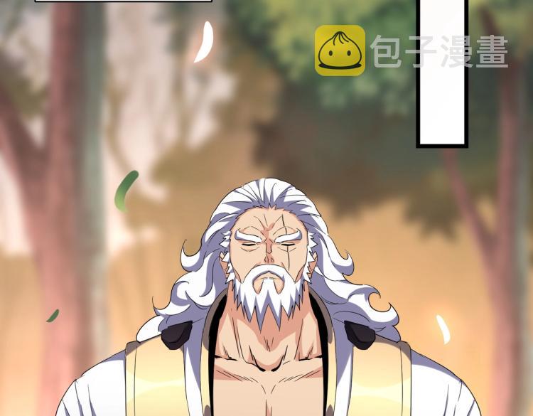 第215话 谨慎的老鬼95