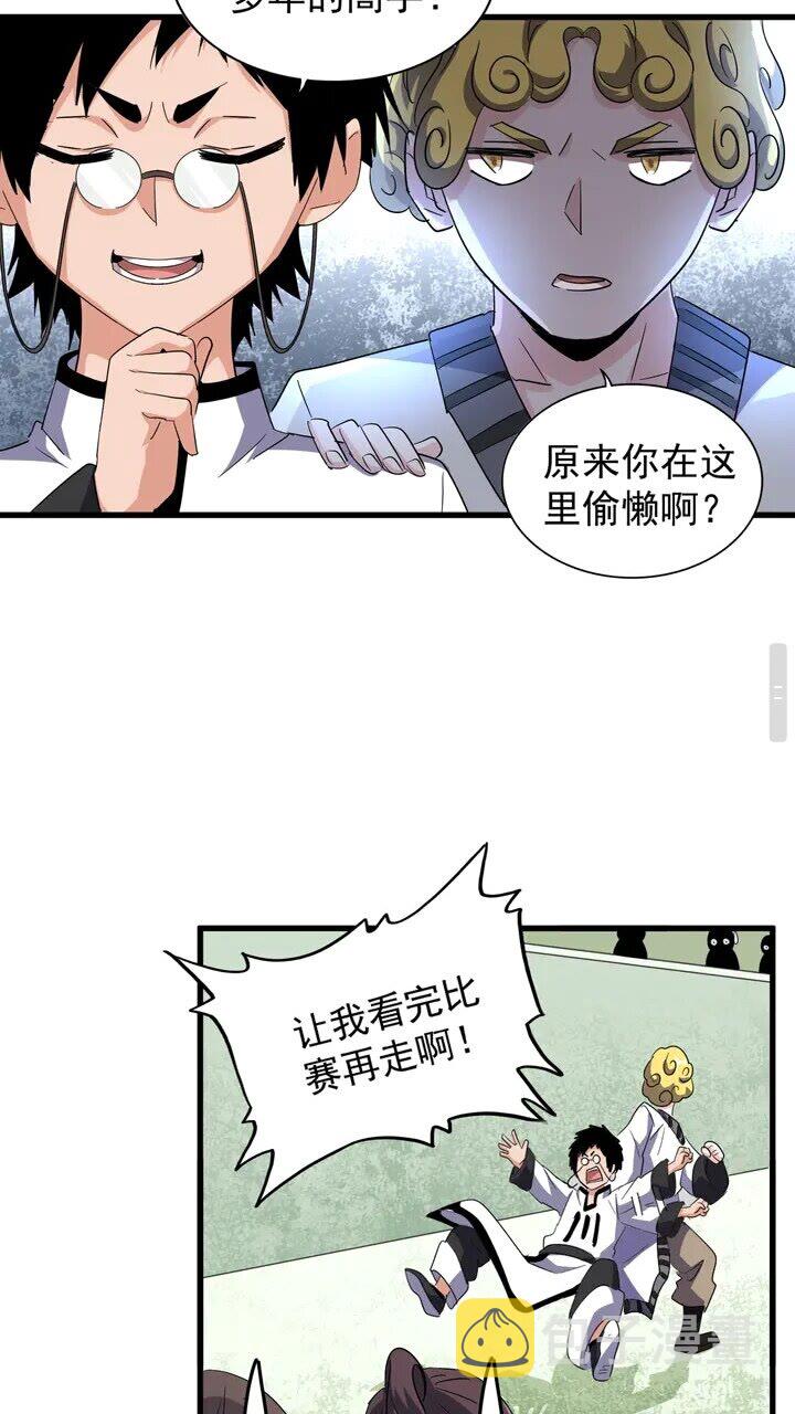 第162话 登台56