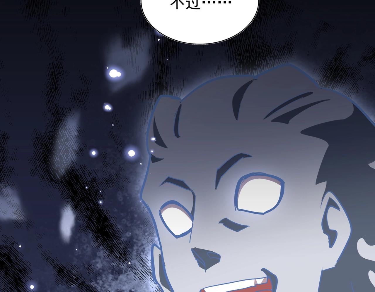 第330话 真正的目标是....119