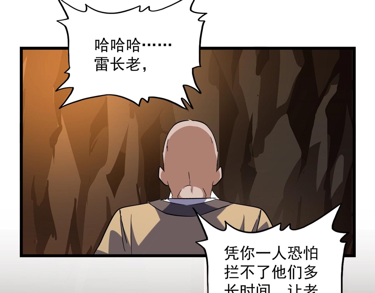 第225话 洛家危机17