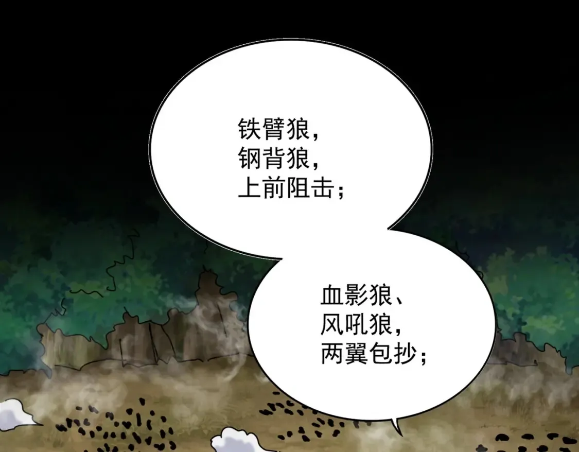第494话 交战71