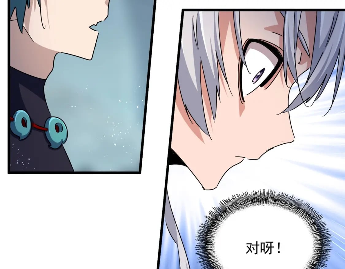 第440话 好鸟！80