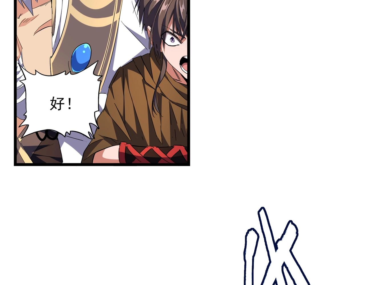 第276话 怪力9