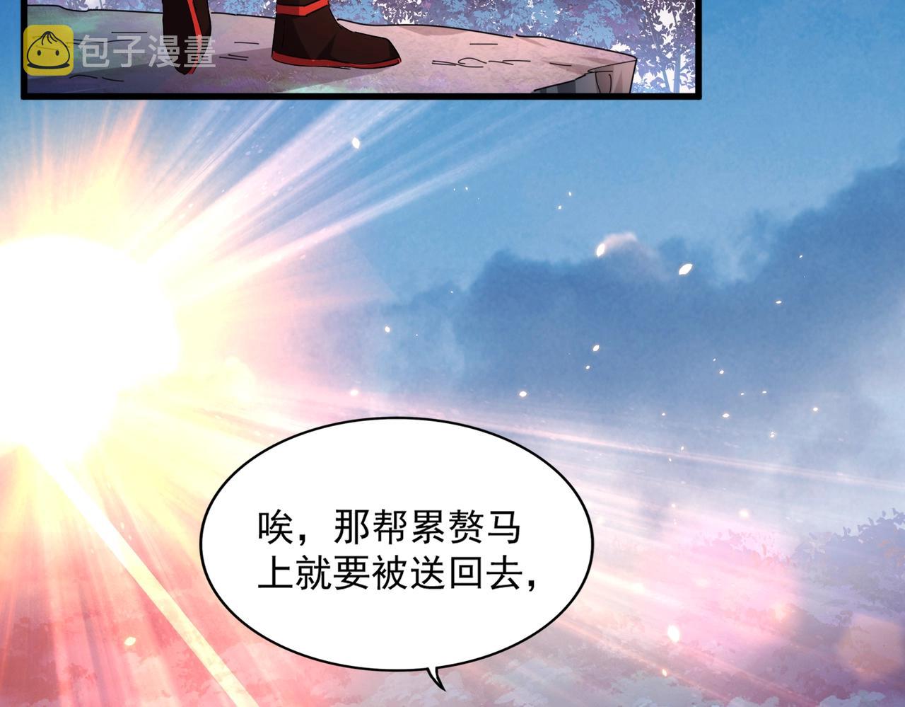 第333话 别藏着啦~100