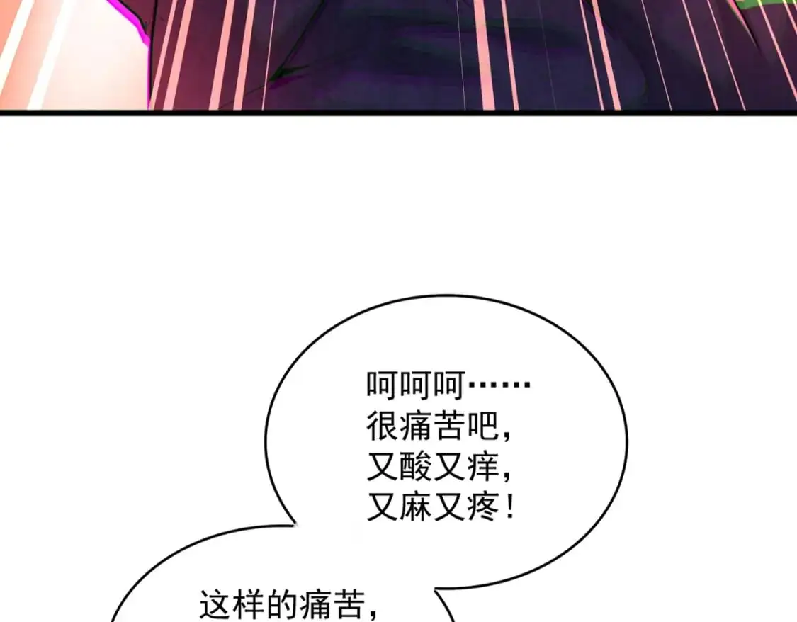 第461话 心怀鬼胎的几个人78
