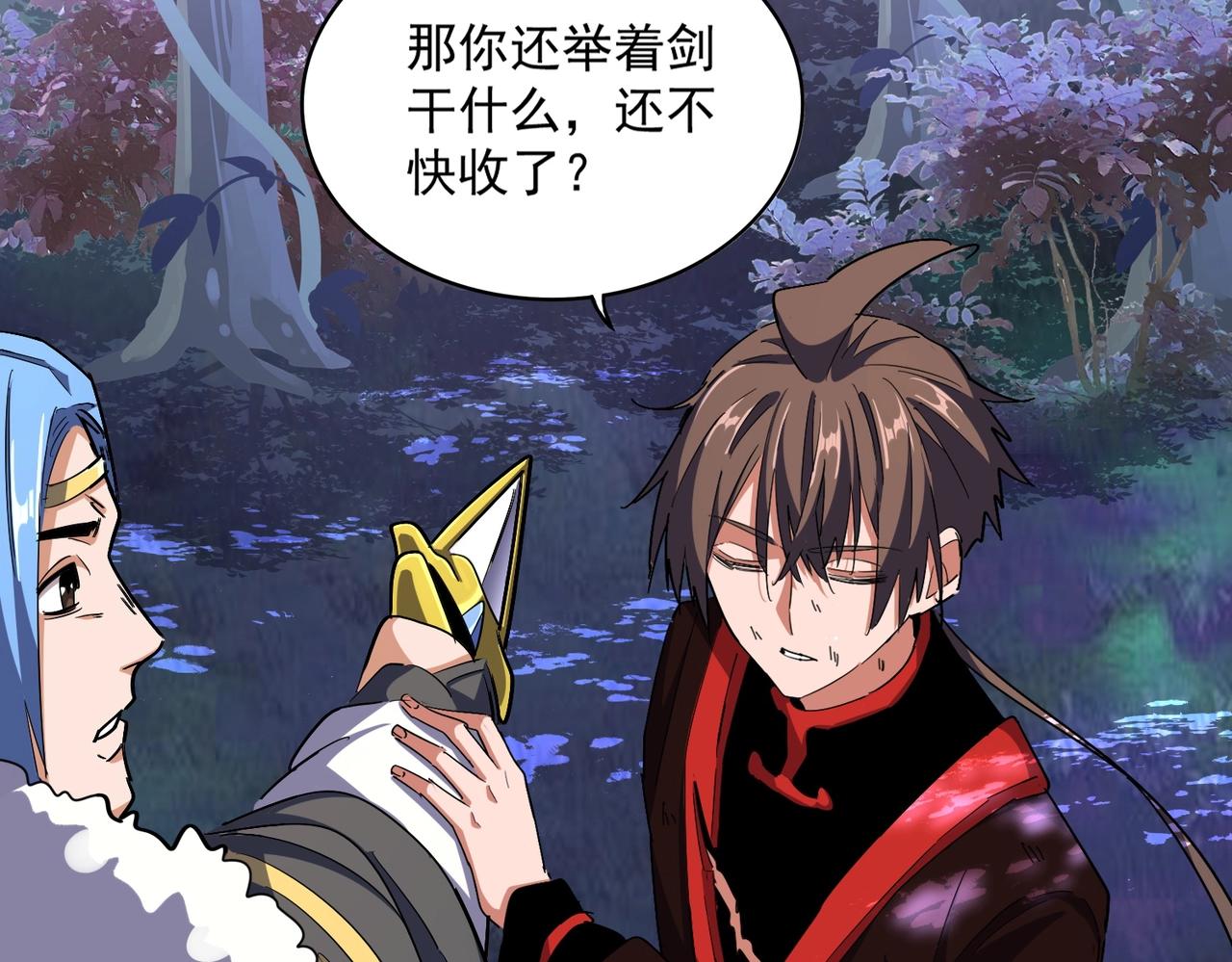 第331话 叛逃10