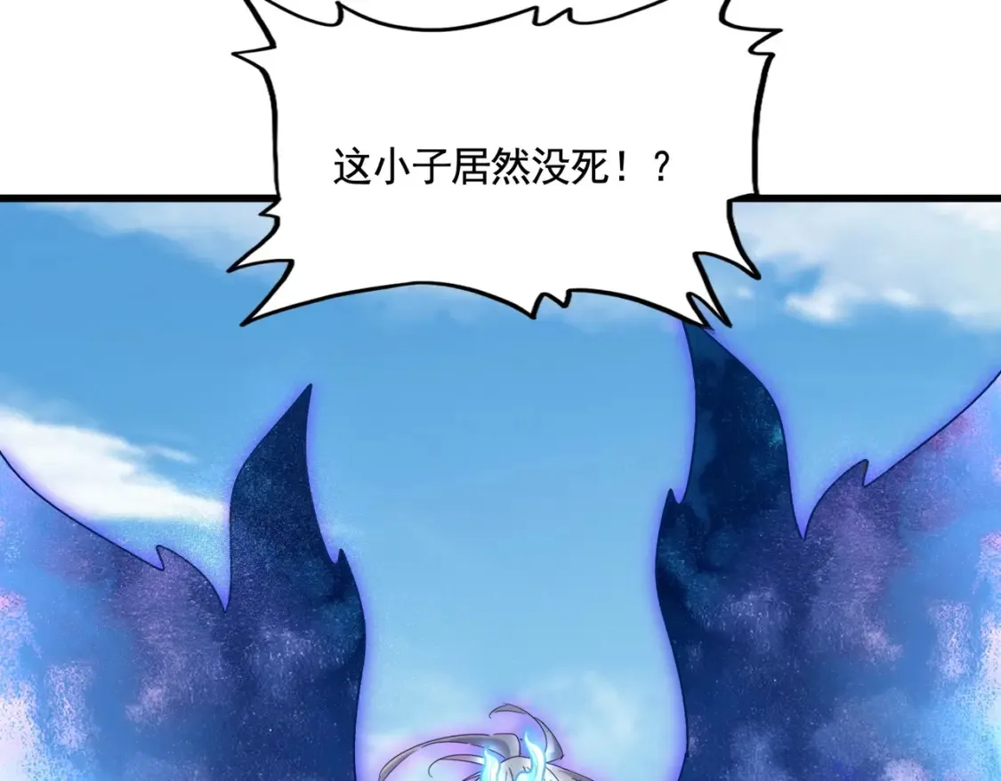 第513话 化虚107
