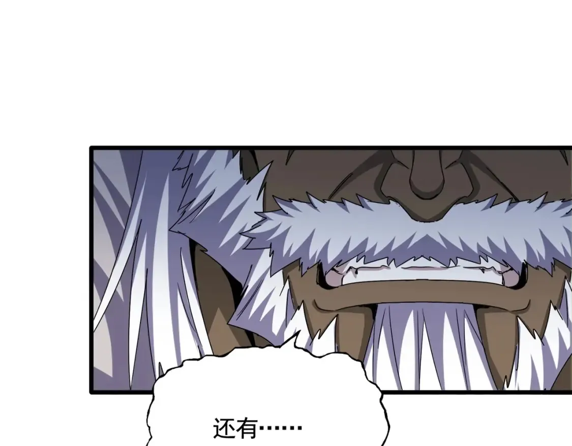 第511话 助我攻城112