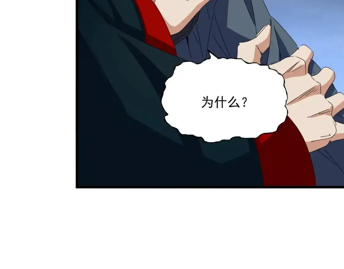 第491话 小丑竟是我自己！！！！！！！！！！！！97