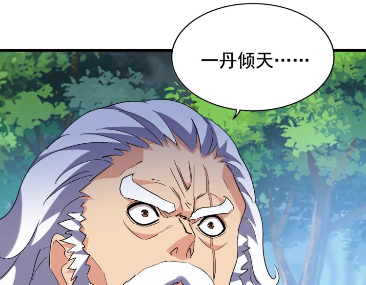 第214话 下套38