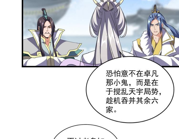第221话 服从95