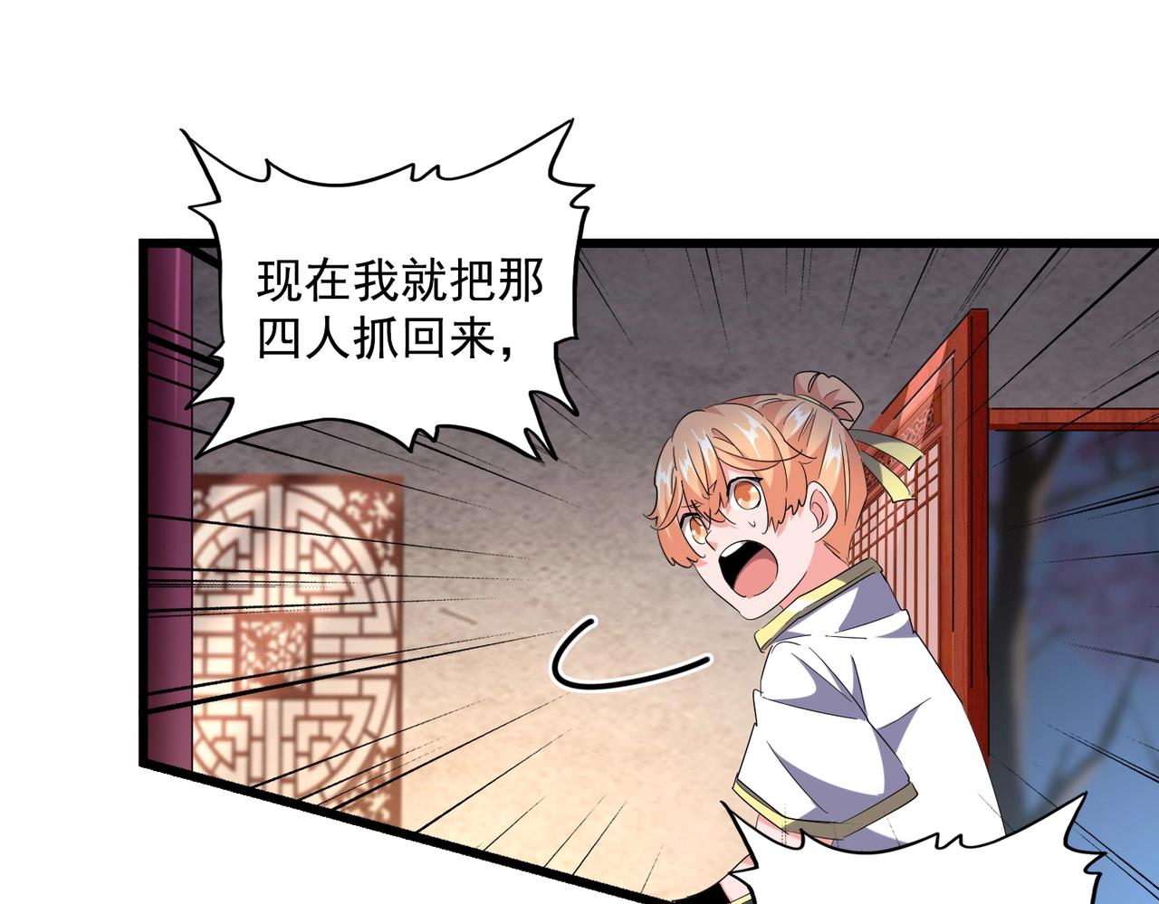 第242话 霸道王道67