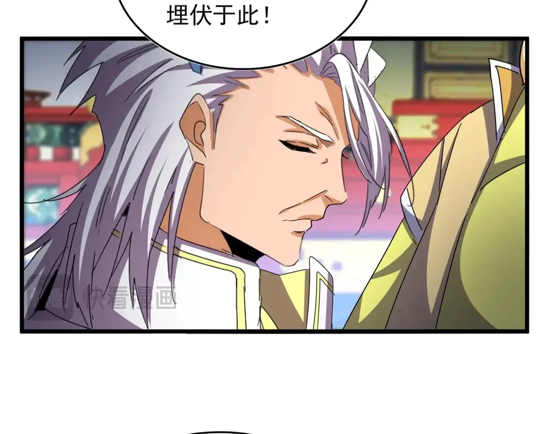 第532话 谁与争锋71