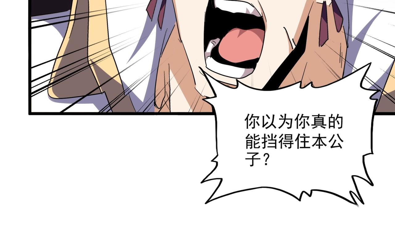 第329话 紫雷122