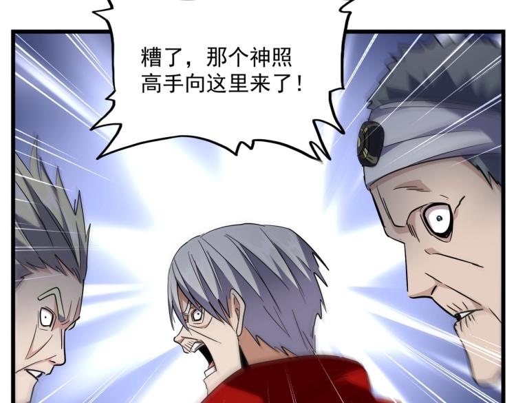第223话 计谋拉开！101