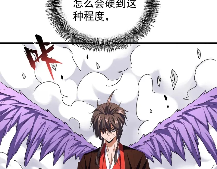 第190话 不对劲！12