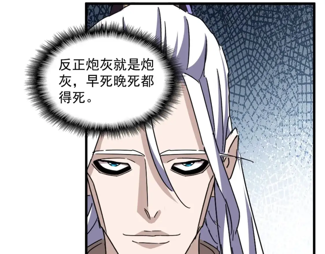 第454话60