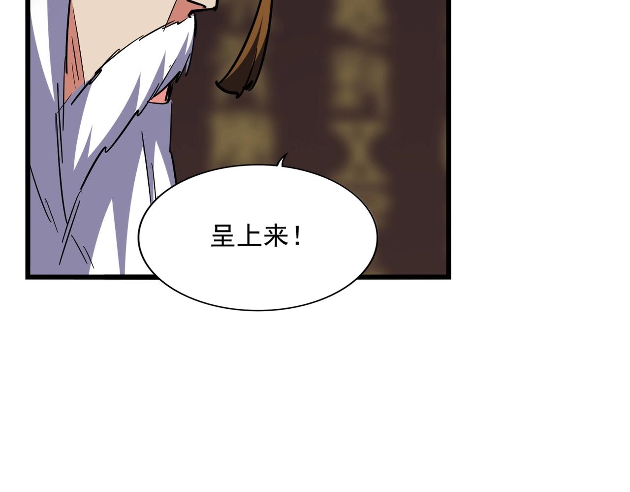 第288话 七龙之首85