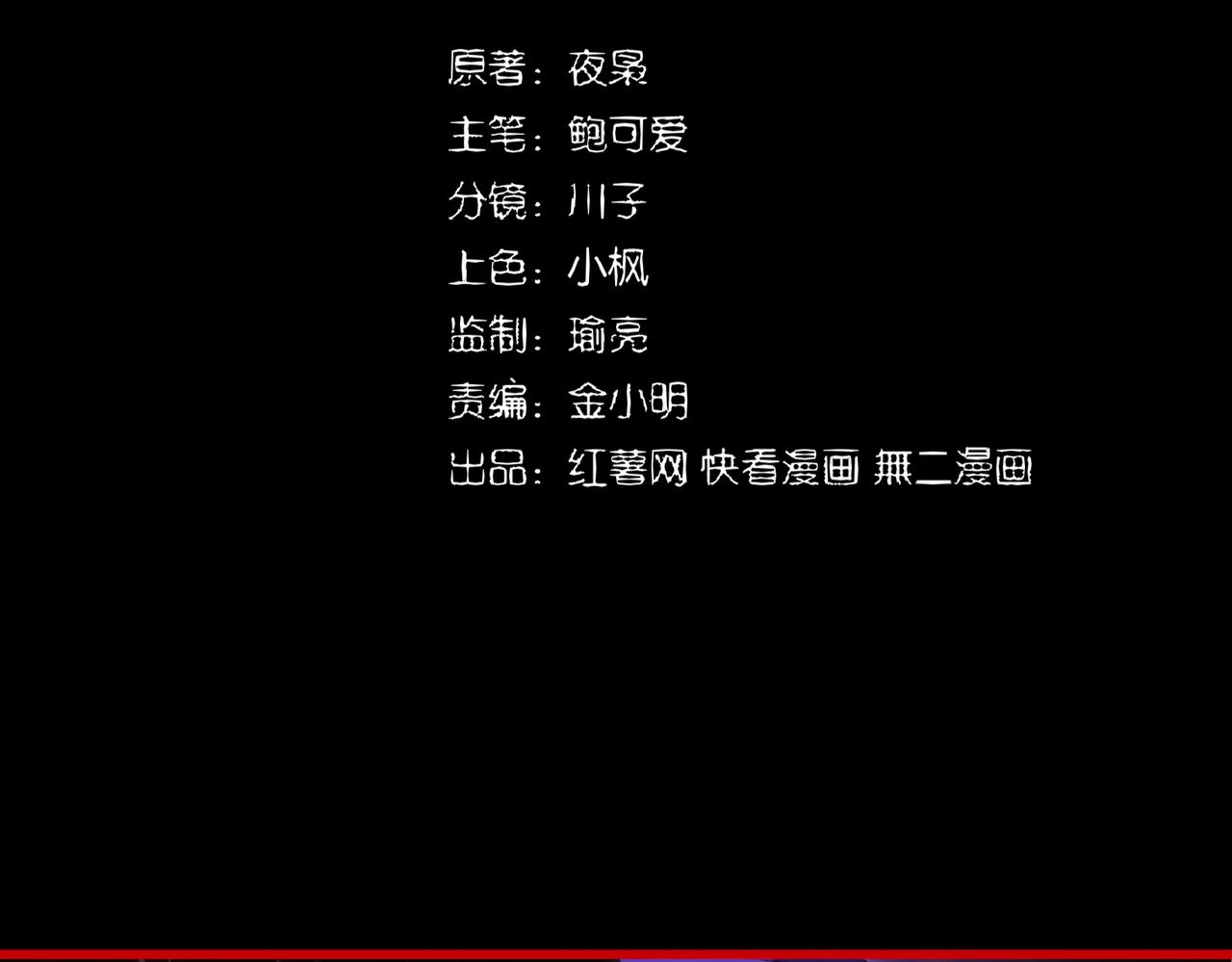 第286话 离别与新征程1