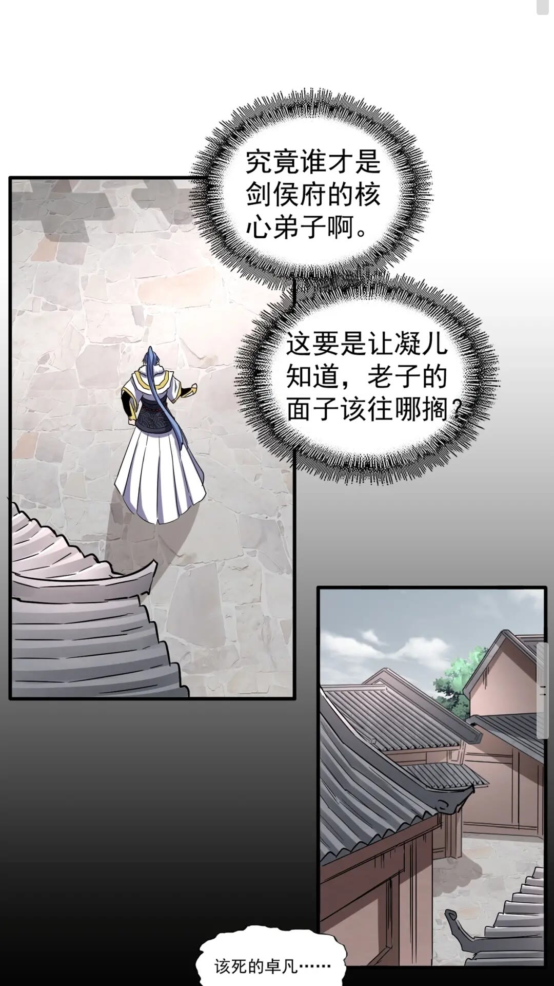 第100话 承诺25