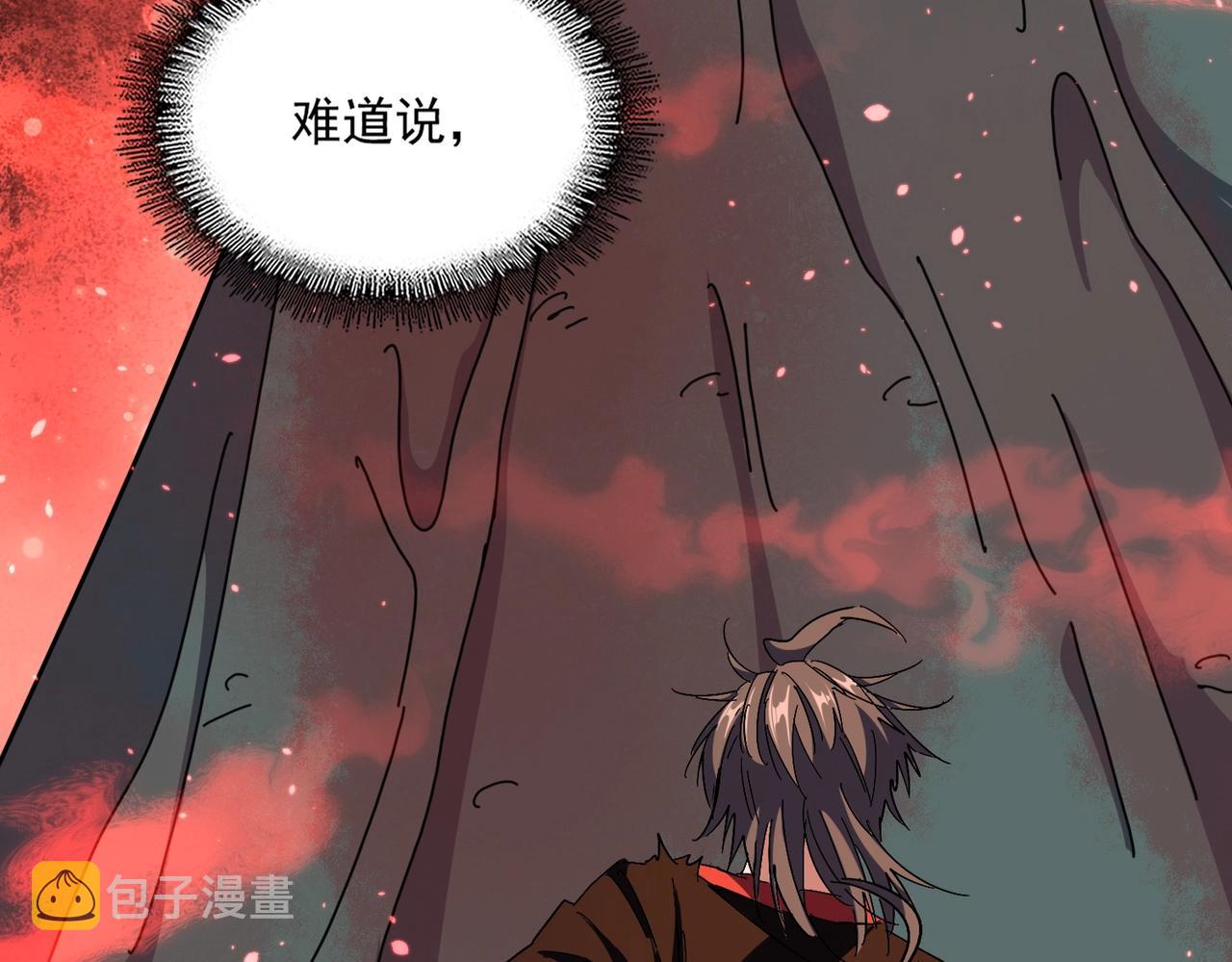 第283话 冲天麒麟脚????90
