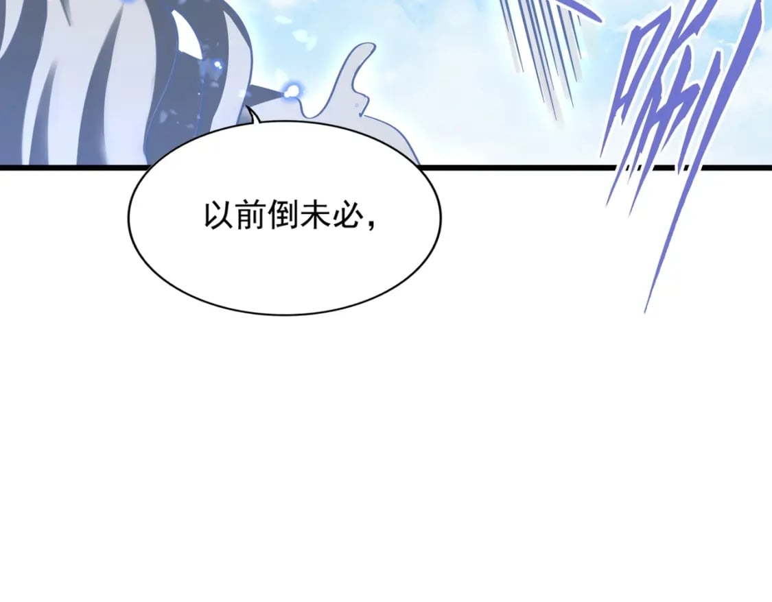 第371话 水泥封心！就在今天！98