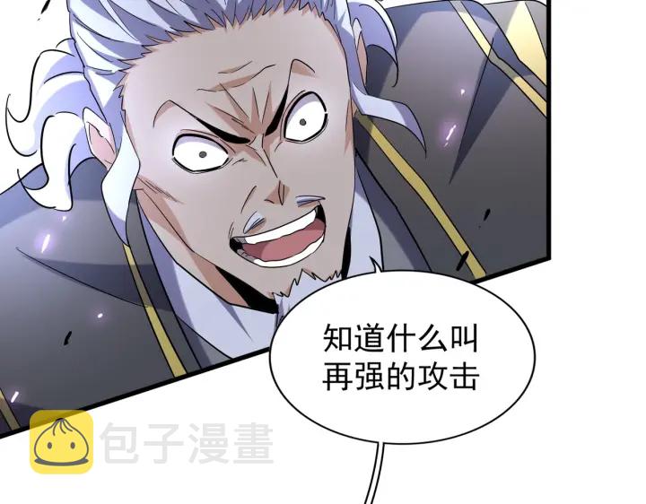 第189话 墙头草..88