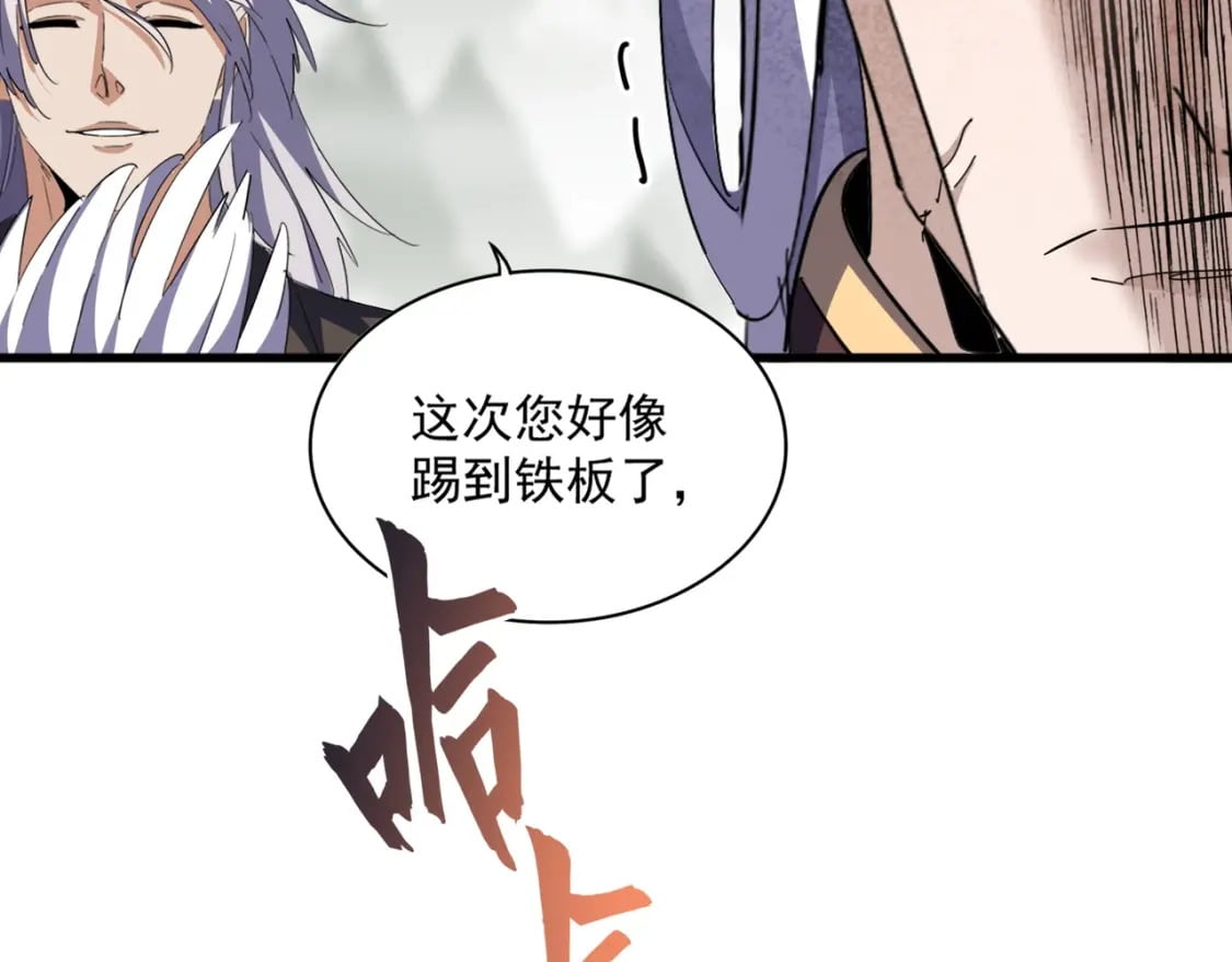 第363话 不死不休106