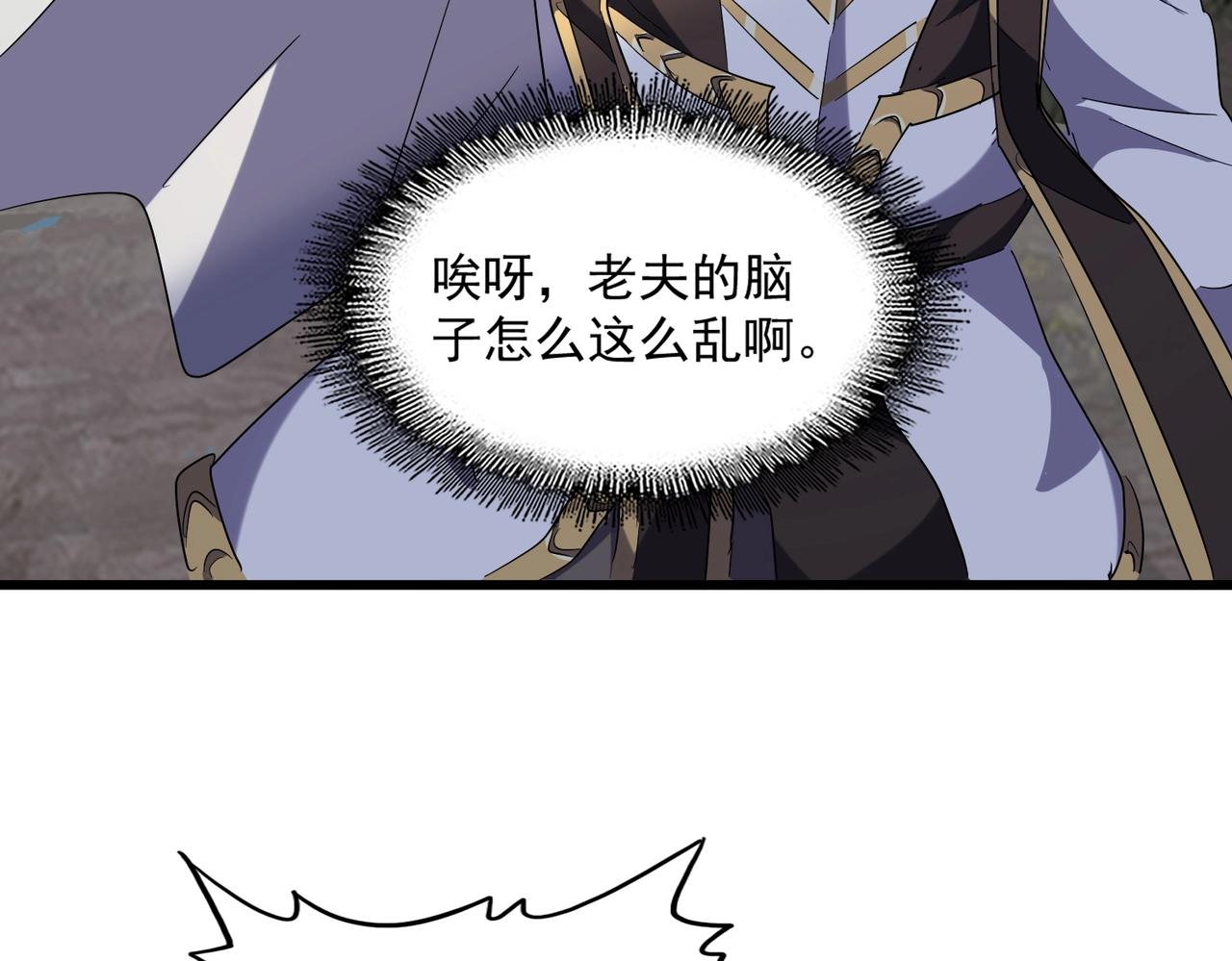 第236话 好戏开场39