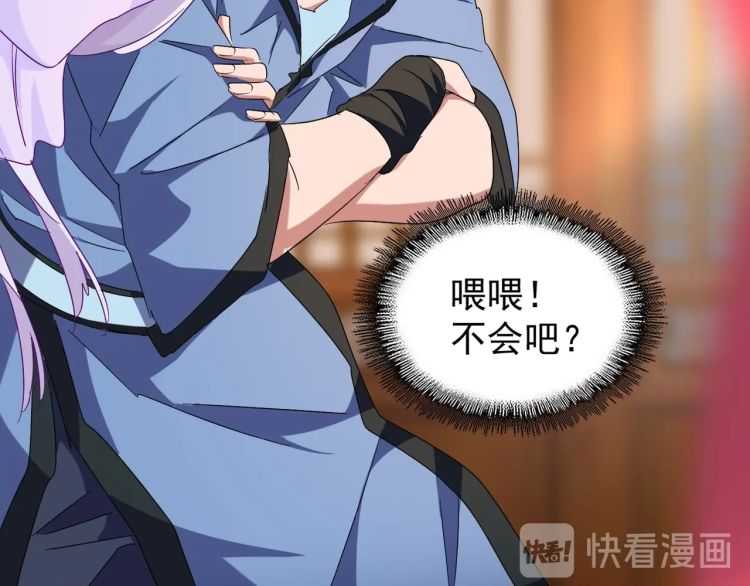 第149话 双眼空空73