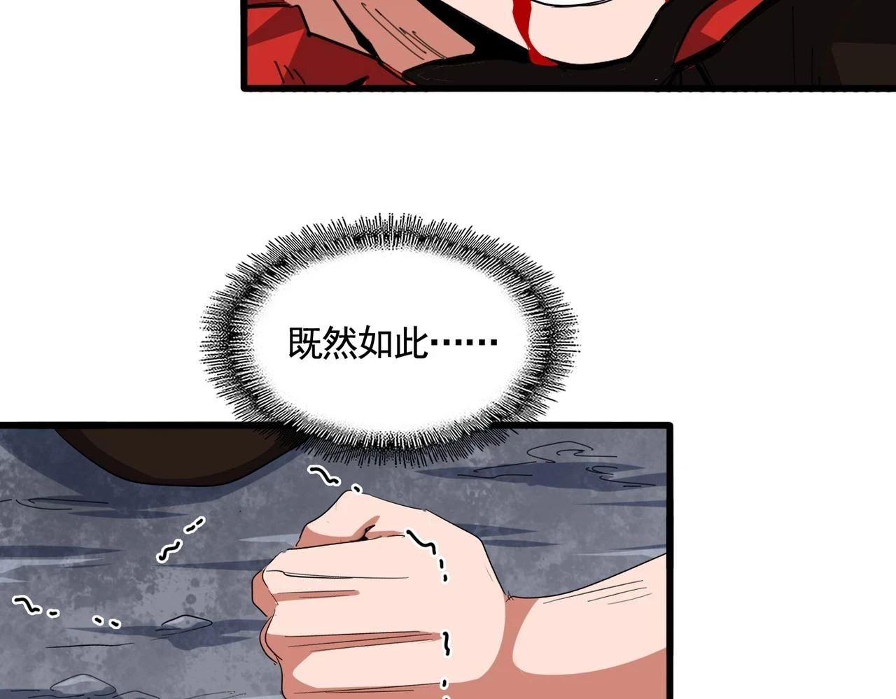 第351话 逃出升天17