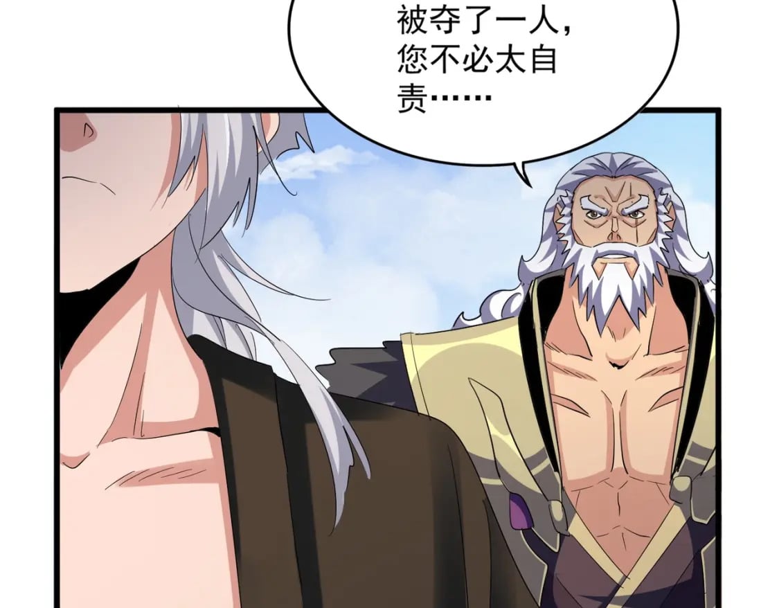 第409话 老六本六111