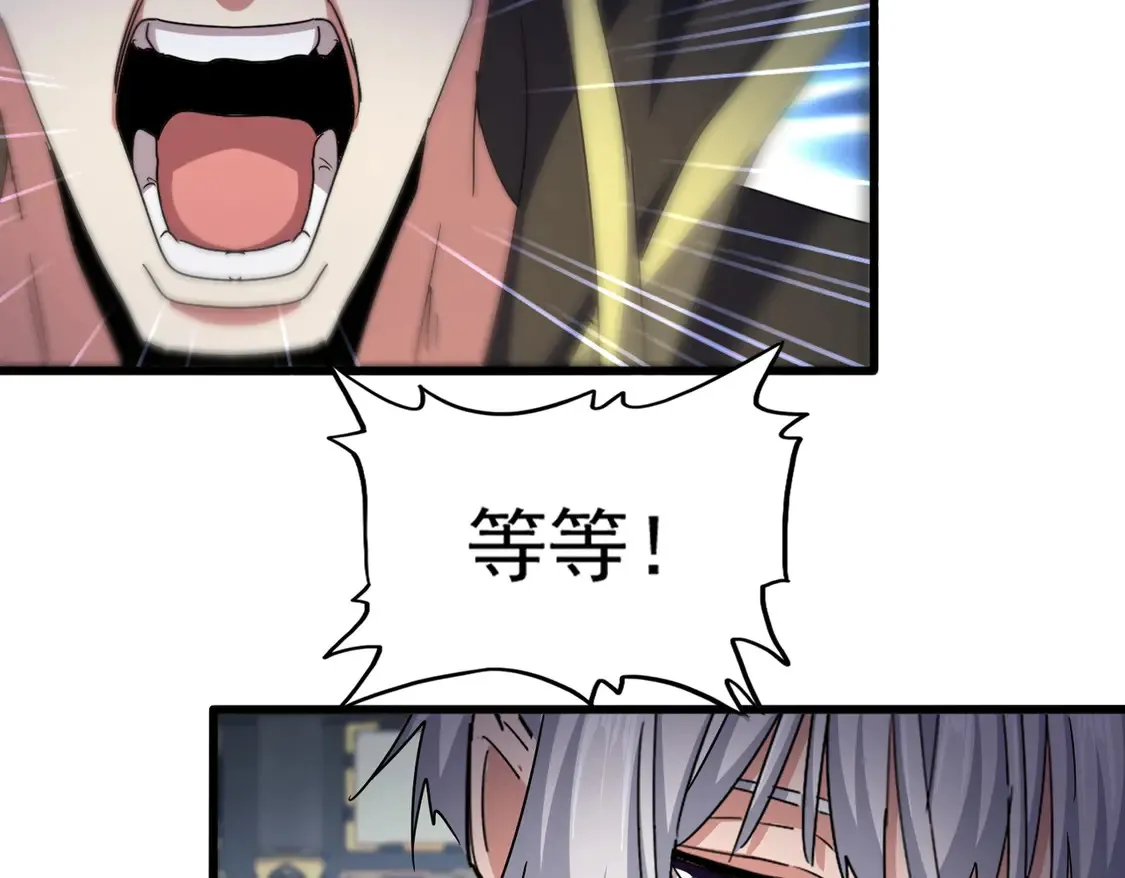 第533话 无情最是帝王家25