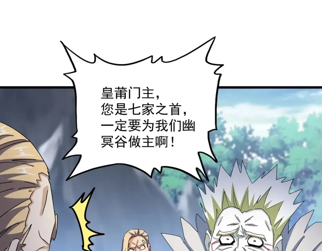 第454话31
