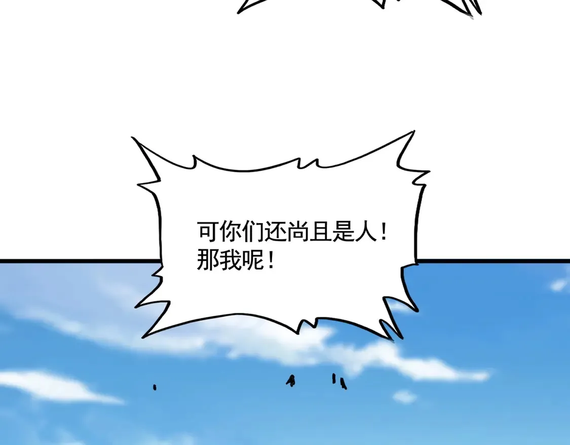 第519话 来吧107