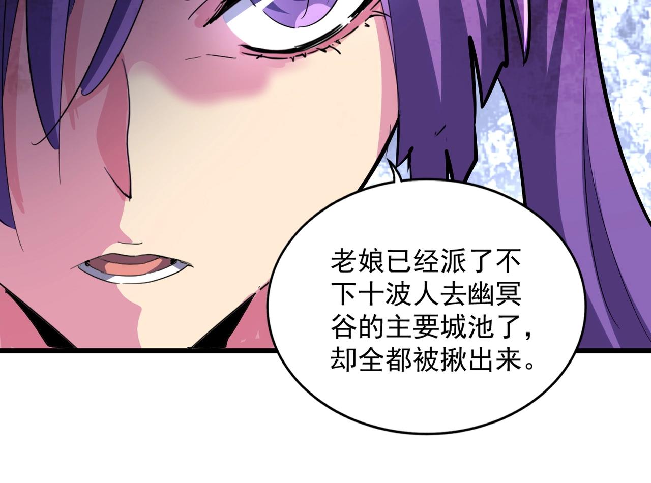 第229话 五年家主，三年模拟61