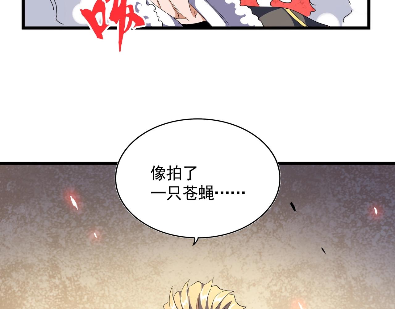 第295话 蚍蜉撼大树36