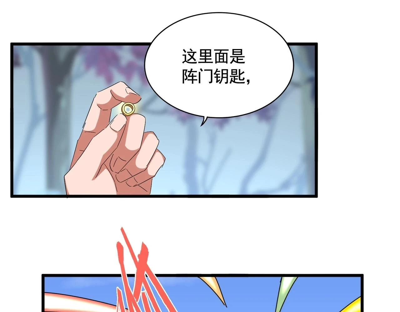 第355话 魔王的逃杀73