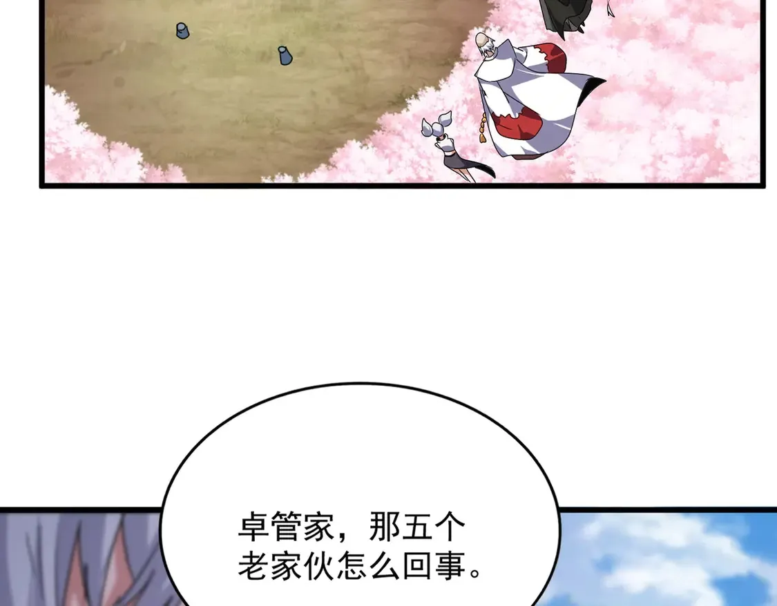 第522话 枯荣20