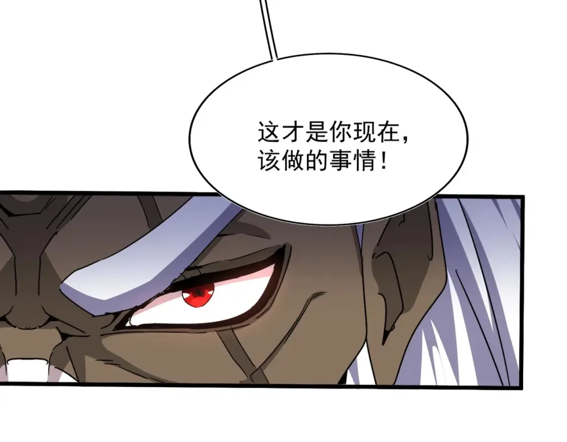 第504话 元帅47