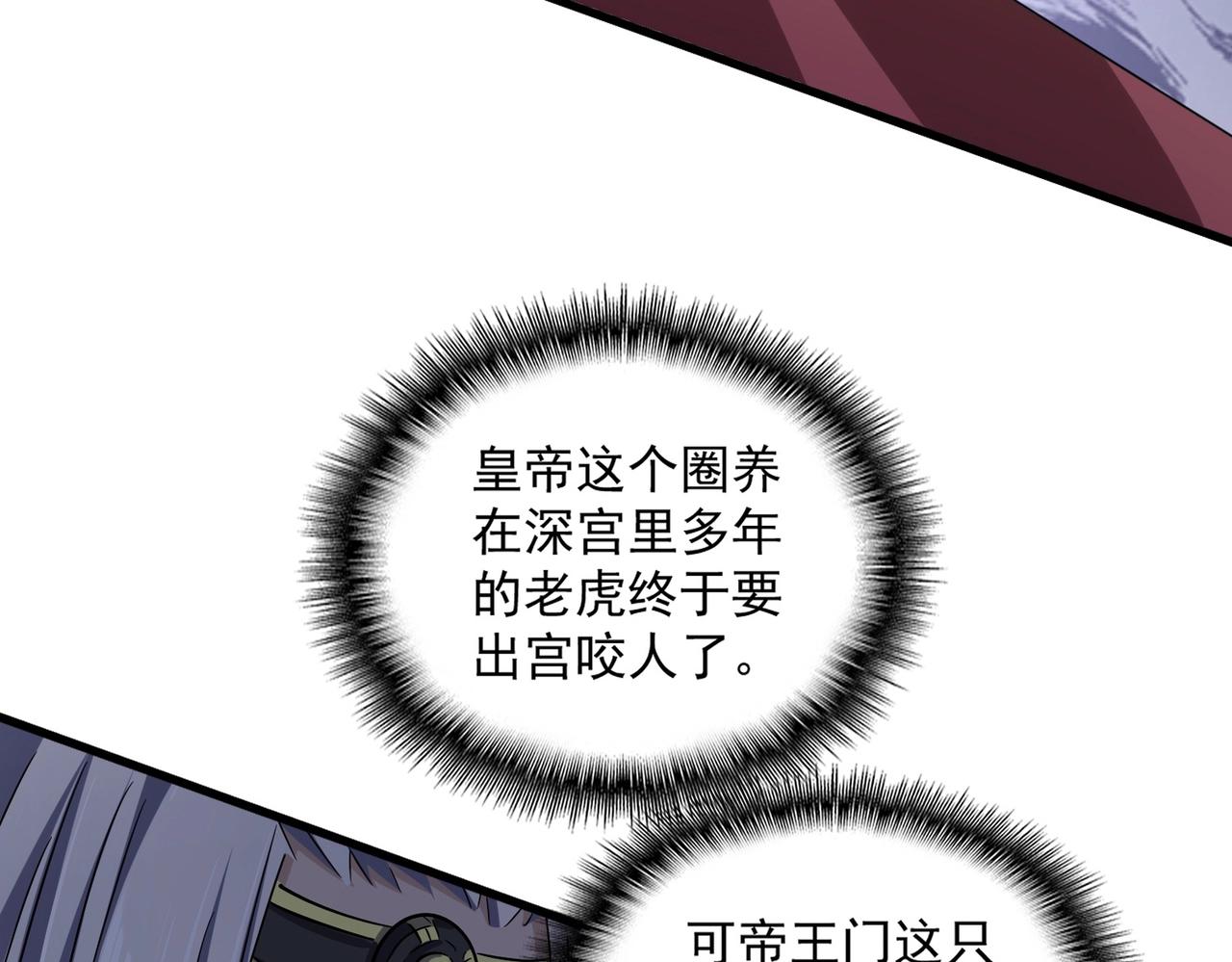第252话 联合10