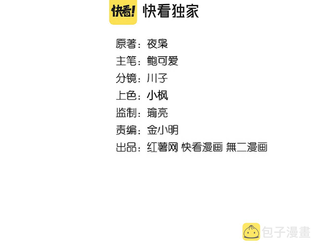 第271话 帝国往事6