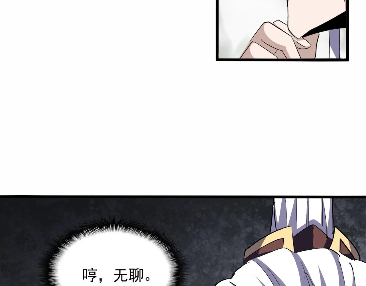 第352话 雕兄，我留了一手90